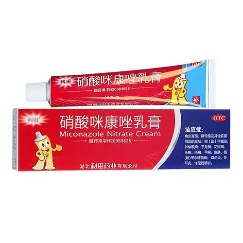 医药分类: 化学药 类型: 甲类otc 适用人群: 女士,男士,儿童,青少年