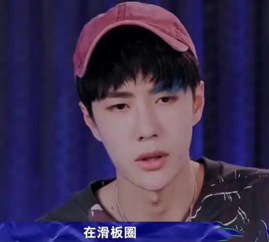 王一博性格强势王一博真实性格分析