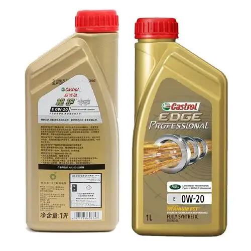 嘉实多极护机油金色和黑色包装有什么区别?