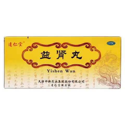 那里可以买到这个药