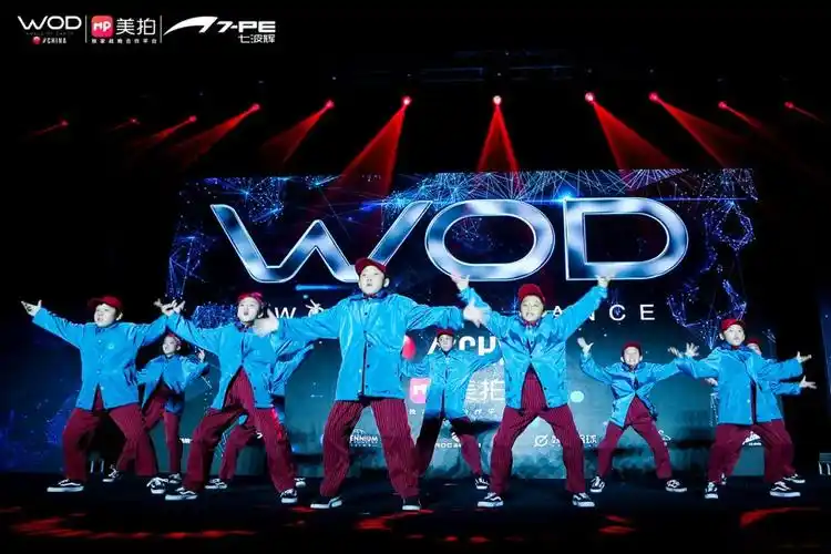 2018wod世界舞蹈大赛现场所谓"热血"就是对事物充满热情,有奋斗的动力