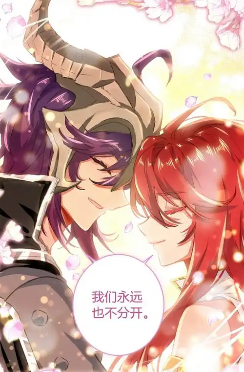 斗罗大陆--酒神--烈焰