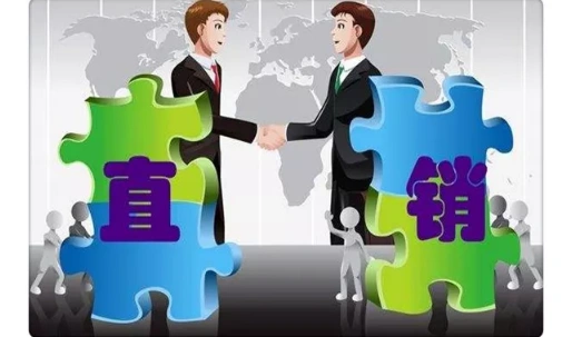 2018,欢迎来投资做直销大健康!