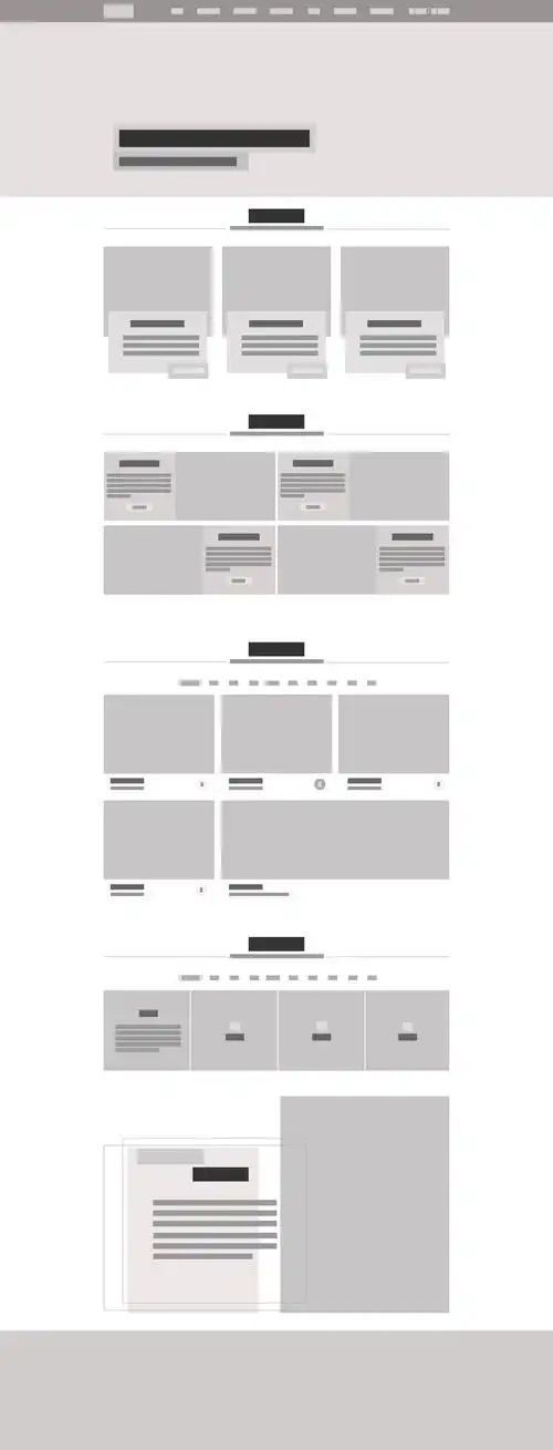 【广州番禺】20190805网页电商研修白班 官网首页原型图