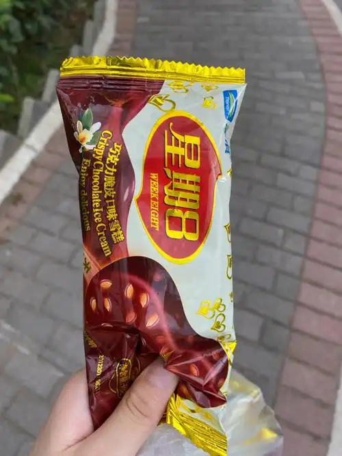 一块钱的雪糕