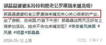 霍启仁疑成"废柴",求婚靠朱玲玲继父撑场,霍家"押宝"霍启山