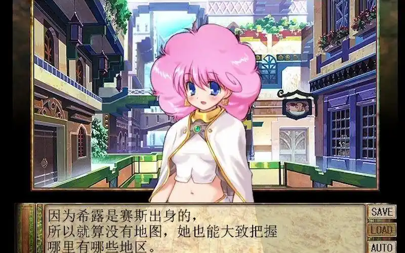 兰斯6后日谈 - 希露回家_哔哩哔哩_bilibili