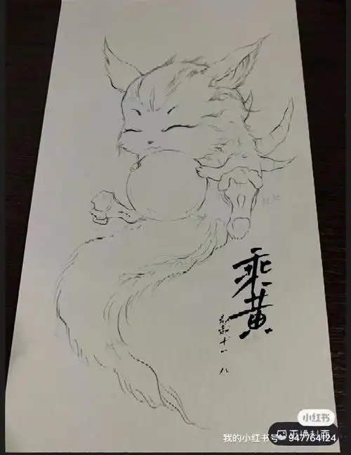 摸鱼画了小小的#杉泽观山海#手绘#山海经#山海经异兽#q版#全球宅家