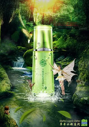 百雀羚水嫩系列合成