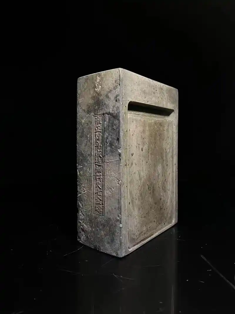 清雍正官窑老金砖