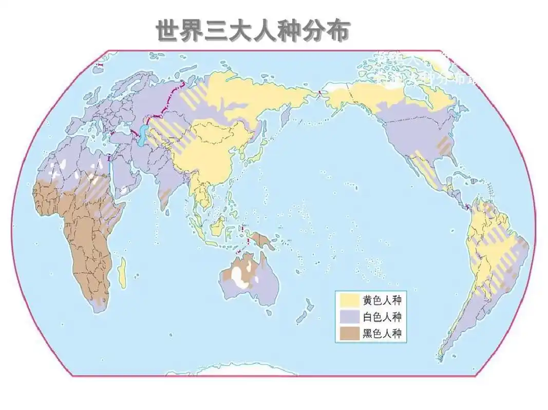 世界三大人种分布 黄色人种数量最多 白色人种分布最广