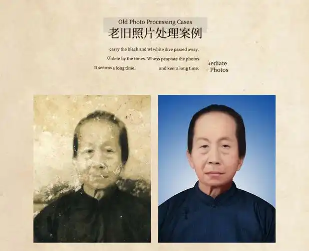 老照片修复翻新柏喜达旧照片上色图片精修ps处理清晰损坏修补还原标准