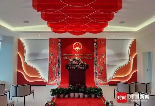 520结婚啦就在明日封面直击成都首个公园式婚姻登记中心领证盛况