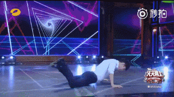 张艺兴地板舞撩疯女粉丝