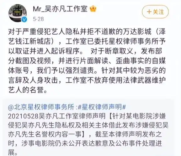 33岁吴亦凡二审维持原判有期徒刑13年更多案件细节被公开