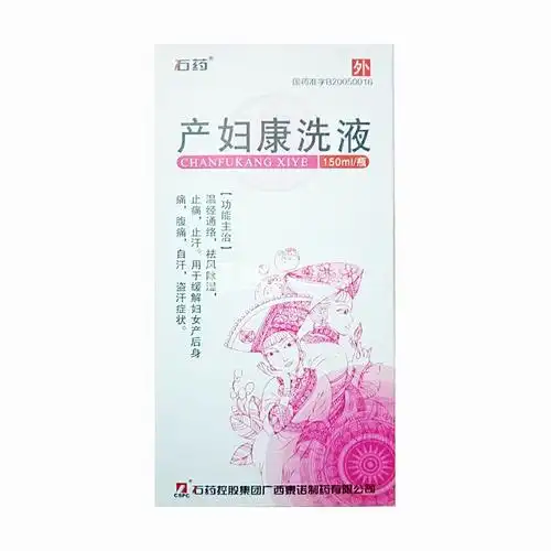 产妇康洗液