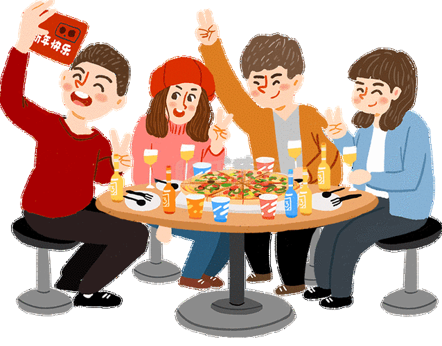 新年春节同学聚会拍照留念动图gif