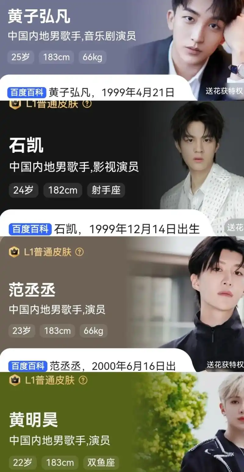 弘叶题石 #皇权富贵 183是你们小情侣的把戏 磕④你们小 - 抖音