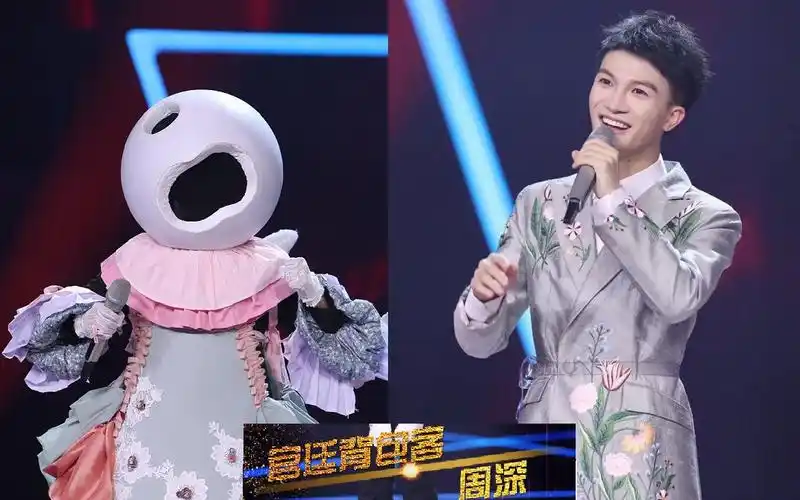 周深2018年蒙面唱将第3季宫廷背包客小耳机or小汤圆cut