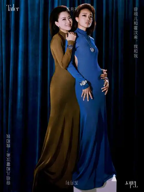 容祖儿霍汶希合体封面##一时分不清容祖儿和霍汶希