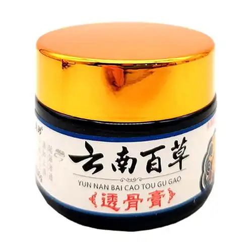 勇邦云南百草透骨膏30g颈椎腰椎膝盖关节痛琪源堂 3盒【图片 价格