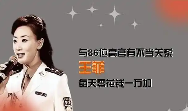 她就是王菲,被誉为全国第一美女警察的女警花.