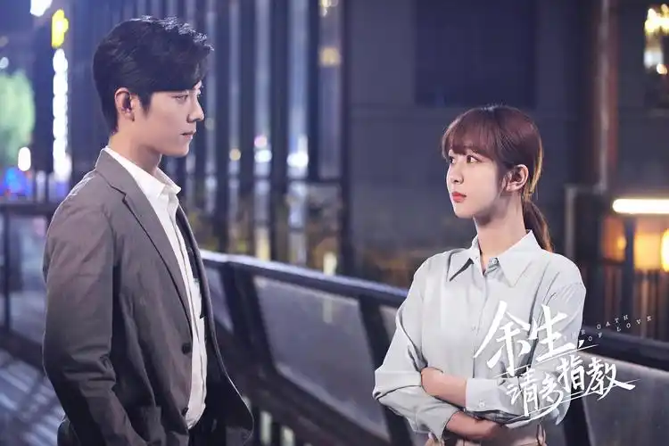 《余生,请多指教》是杨紫与肖战的首次合作.图片来自该剧微博