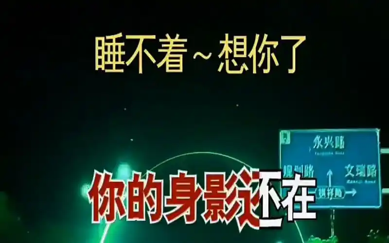 睡不着 想你的夜 完整版 伤感音乐 一首歌一个故事 男人牌香烟