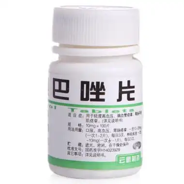 云鹏 地巴唑片 10mg*100片