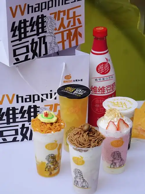 最近赶上出新品! 这还是我认识的维维豆奶吗!比起奶茶更健康!