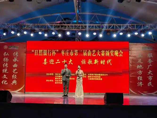 颁奖晚会 圆满落幕[庆祝][庆祝]ps:05 小时候看电视 经常见的主持人