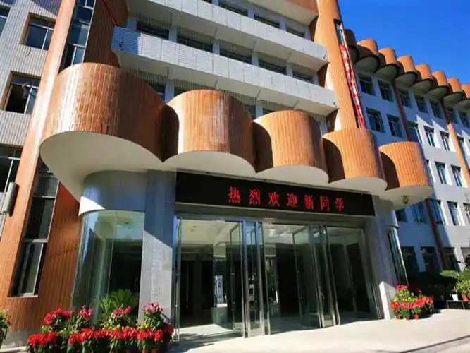 p>石家庄市第二中学( i>no.