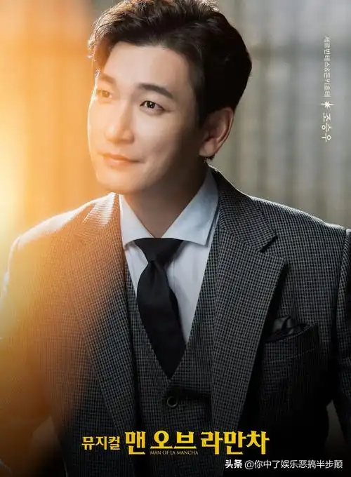 影帝曹承佑将出演新剧《神圣的离婚》,从大学教授变身离婚律师