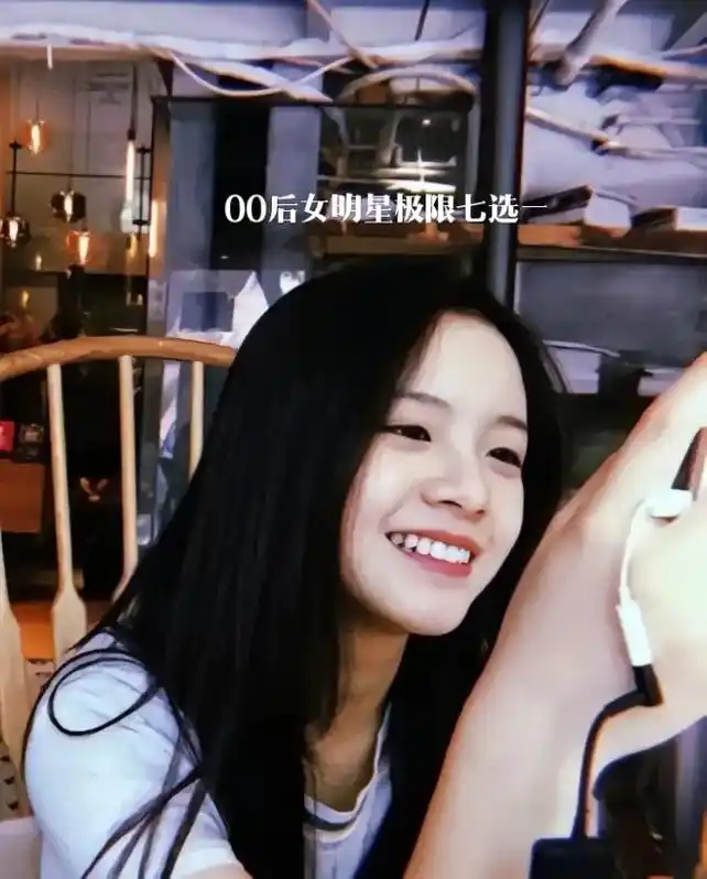 00后女明星极限七选一#赵今麦 #李庚希 #庄达菲 #张子枫 - 抖音