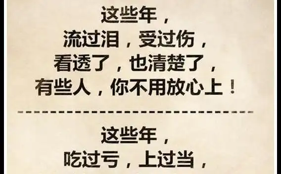 兄弟家人亲情淡薄的句子,感叹亲情淡薄的句子有哪些?-语录网