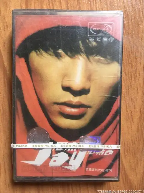 周杰伦(范特西)专辑卡带磁带未拆封版本不明