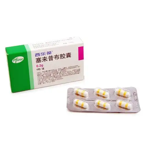 塞来昔布胶囊的用法用量