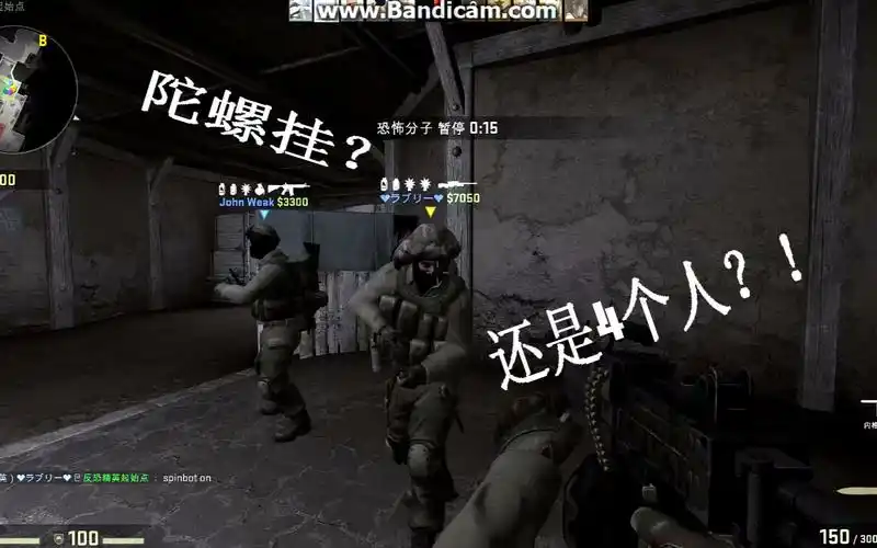csgo当你的队伍里有4个小陀螺时是一种什么感觉滑稽