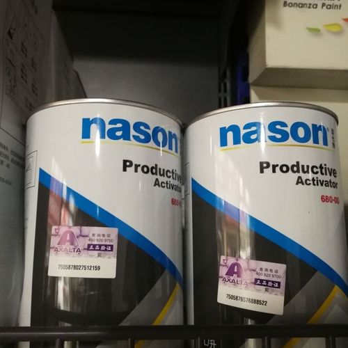 汽车用品,清漆,光油,杜邦980清漆,5 2套装