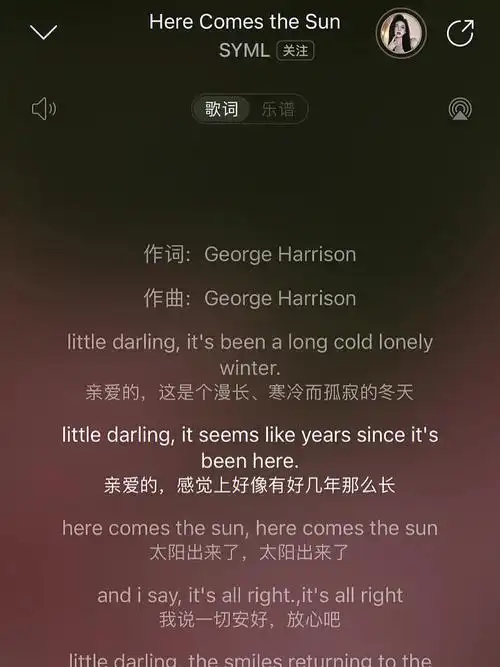 here comes the sun温柔又力量的歌哇～适合一个人静静听抑郁的时候听