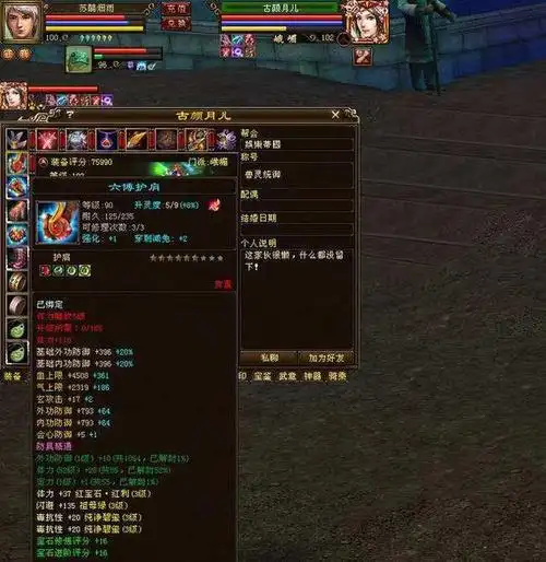 天龙八部:曾经火爆全服的六博套装,如今成为卡级玩家主力装备