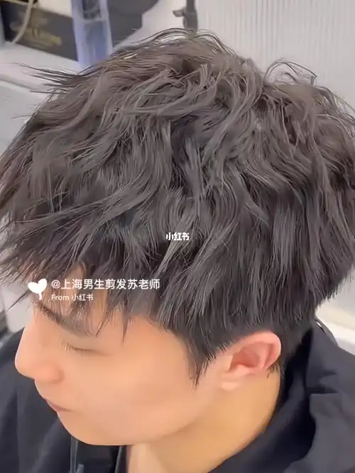 凌乱感钢夹烫发蓬松又又帅气 | 男士烫发 | 上海男士剪发