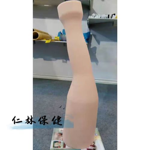 假肢大腿海绵 假肢外包装海绵大小腿成型免打磨防水小腿残肢大腿 海绵