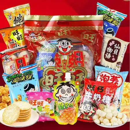 旺旺 零食大礼包650g 送儿童宝宝生日新年礼物多种口味组合图片大全