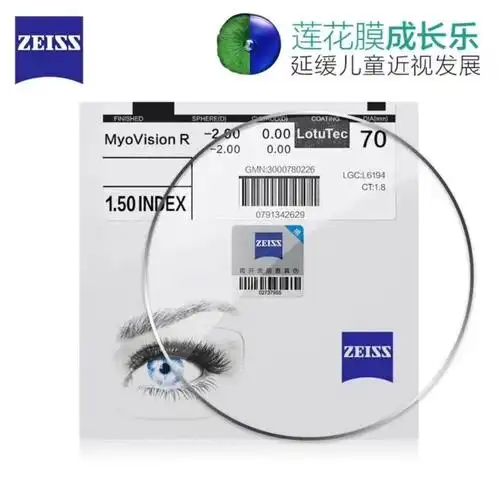 蔡司视特耐防蓝光镜片有效阻挡手机电脑等电子产品发射出的有害光线