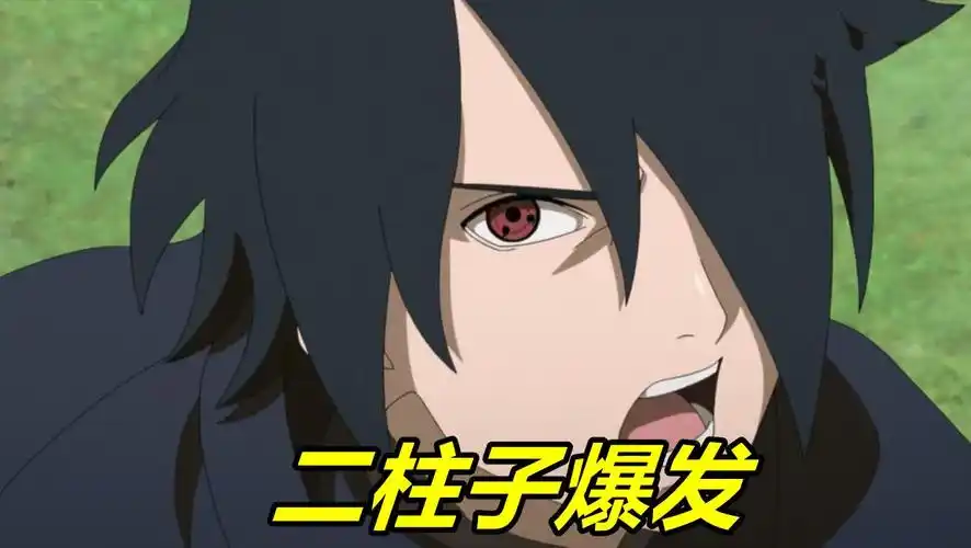 博人传216集佐助三次使用"六勾玉轮回眼",一次救自己两次救博人,一式