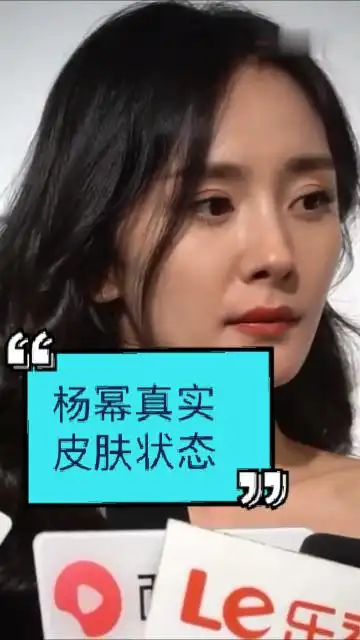 杨幂#杨幂未修图怼脸直拍,说实话,这个皮肤状态还是挺不错的!