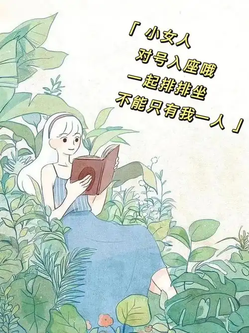 小丑竟是我自己06原来我才是小女人60