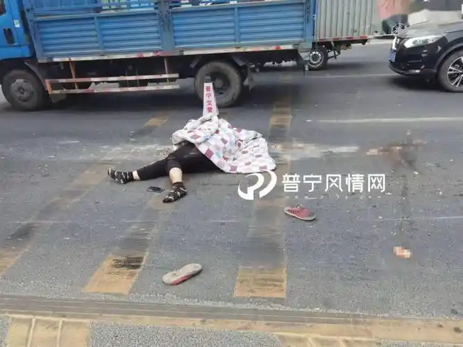 惨烈揭阳一大货车与电动车碰撞一女子当场身亡