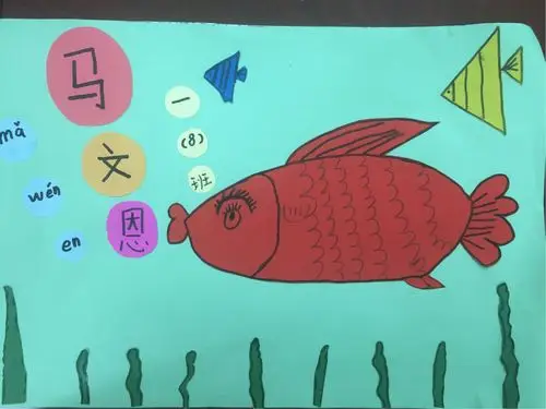 台山市新宁小学一8中队举行"我的名片我设计"活动